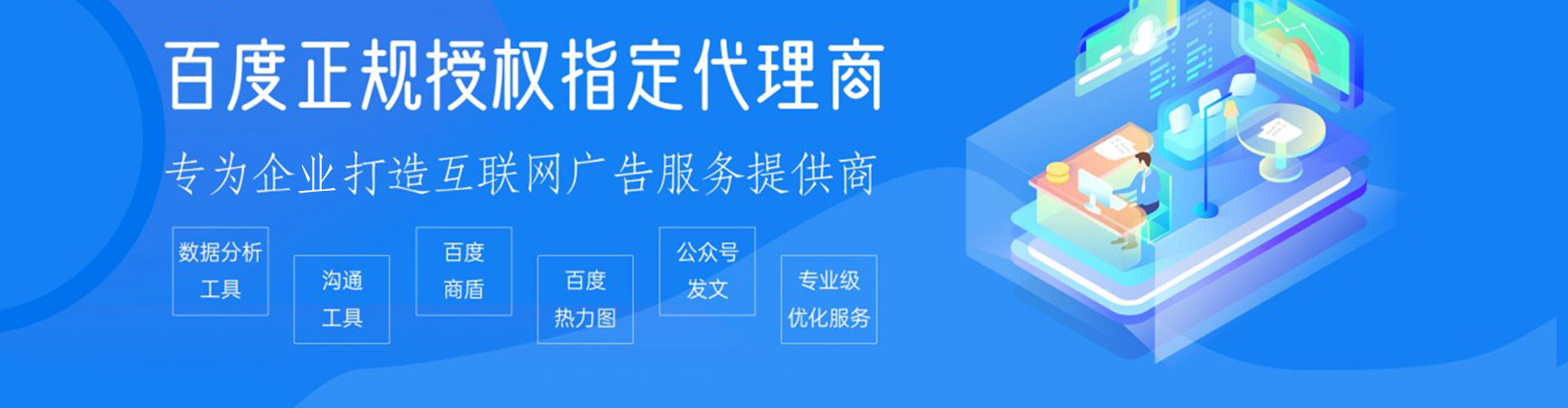 台儿庄谷歌sem