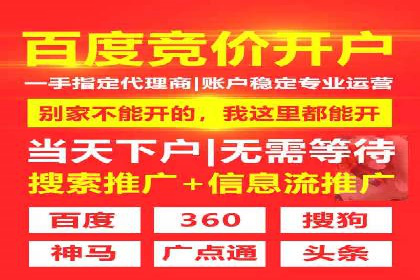 竞价推广实战经验：案例分析与实践