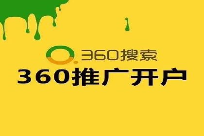 初探SEM竞价专员的职责与成功案例